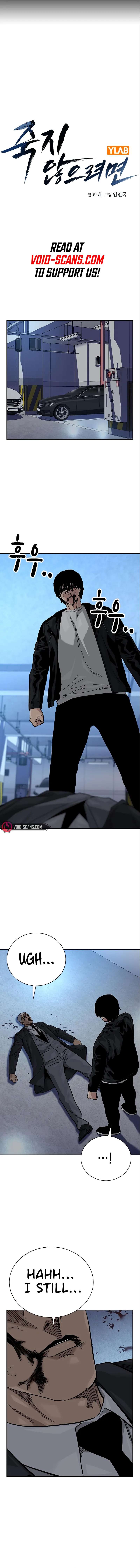 Page 2 of Chapter 108