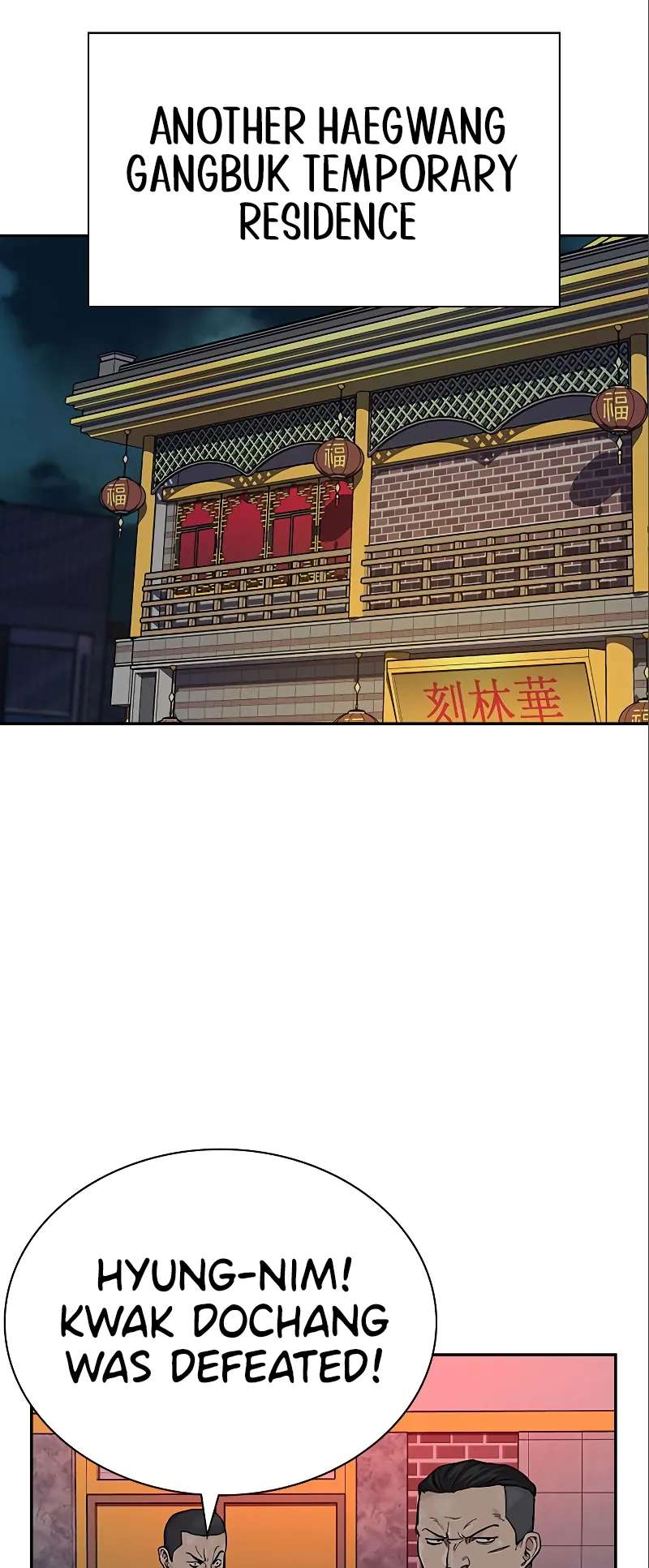 Page 101 of Chapter 108