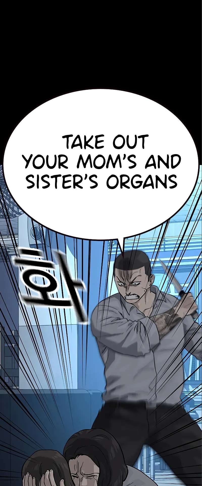 Page 30 of Chapter 108