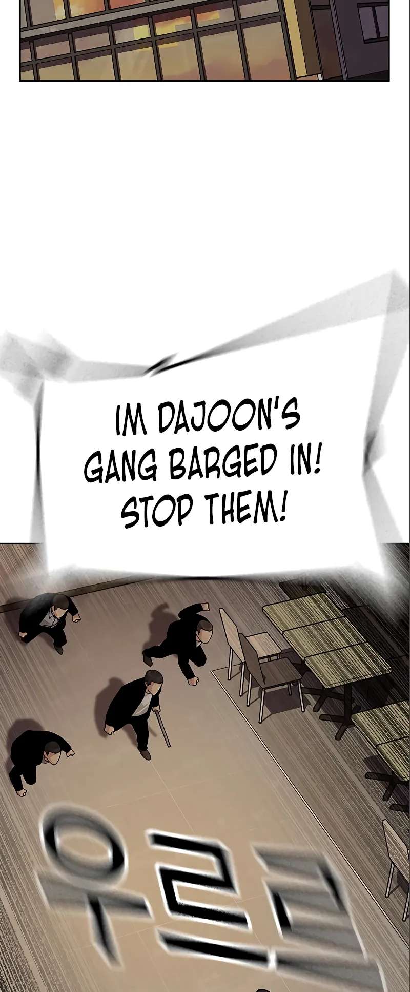 Page 56 of Chapter 108