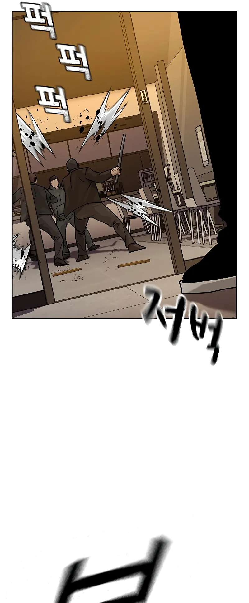Page 65 of Chapter 108