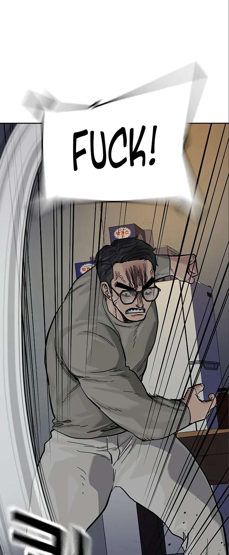 Page 96 of Chapter 108