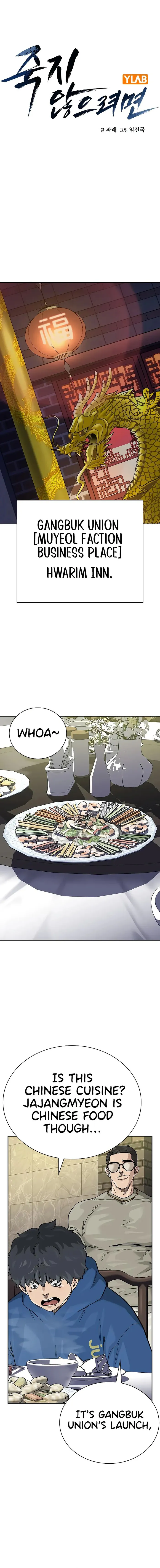 Page 1 of Chapter 109
