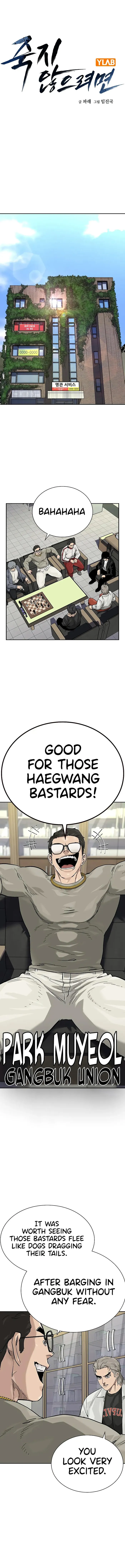 Page 1 of Chapter 110