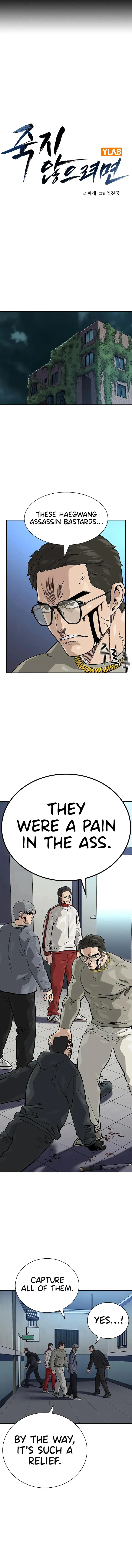 Page 1 of Chapter 111
