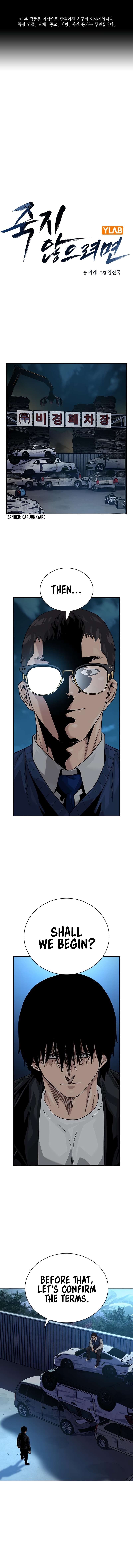 Page 2 of Chapter 116