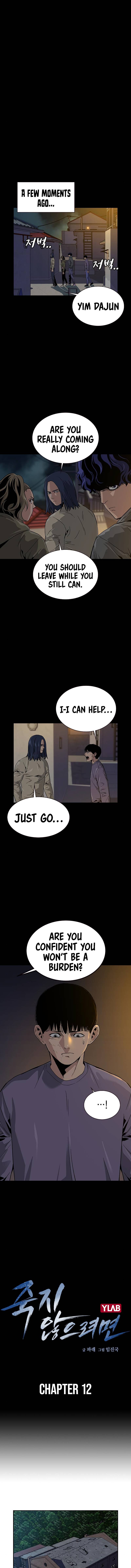Page 3 of Chapter 12