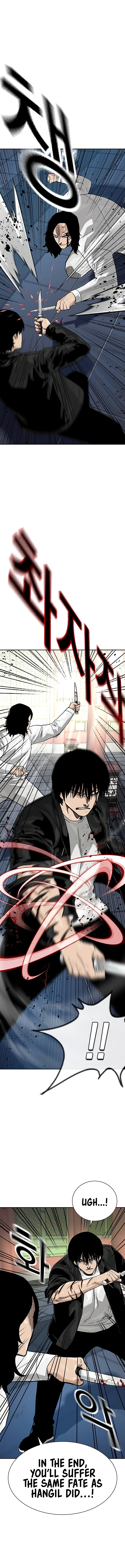 Page 10 of Chapter 147