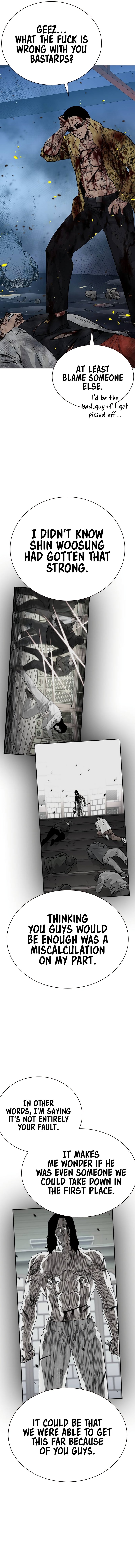 Page 6 of Chapter 152