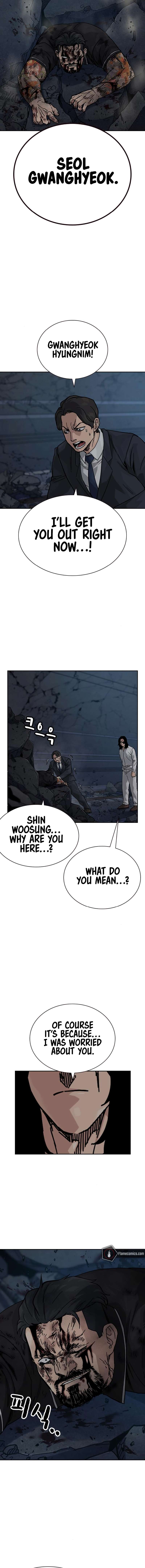 Page 3 of Chapter 171