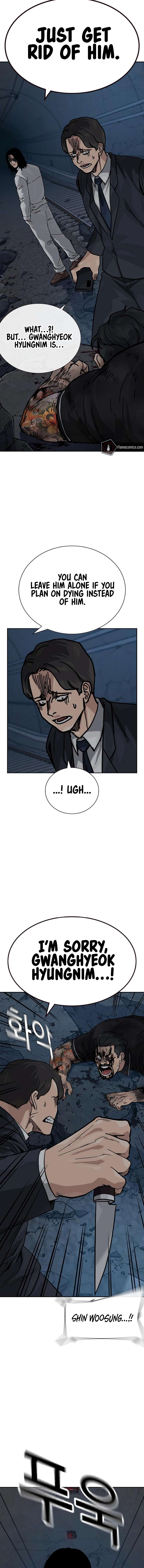 Page 12 of Chapter 171