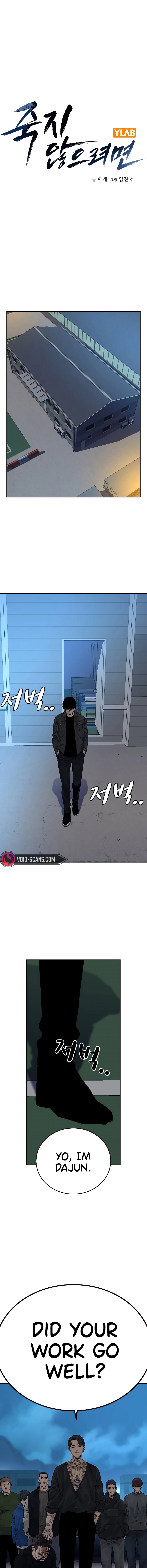 Page 4 of Chapter 69