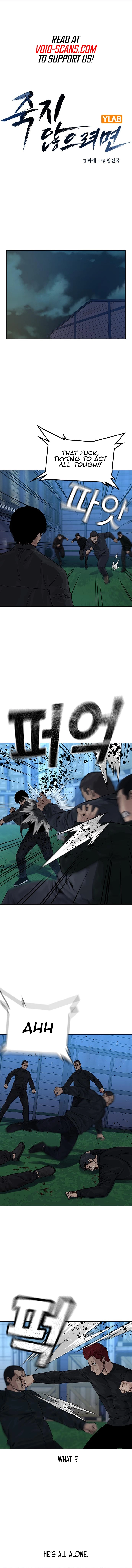 Page 3 of Chapter 73