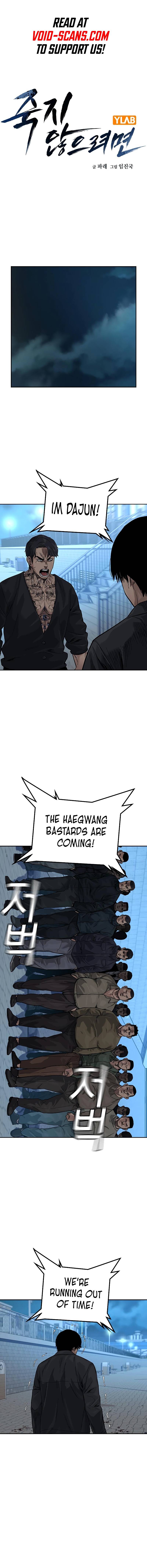 Page 3 of Chapter 76