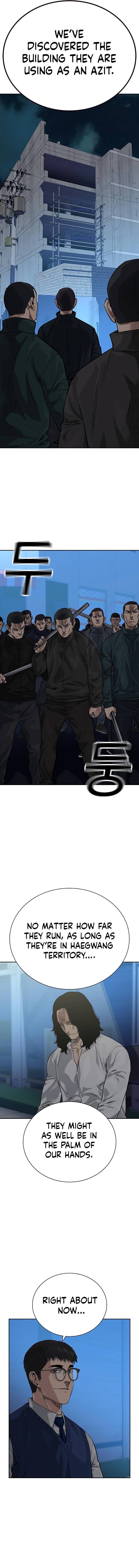 Page 16 of Chapter 77