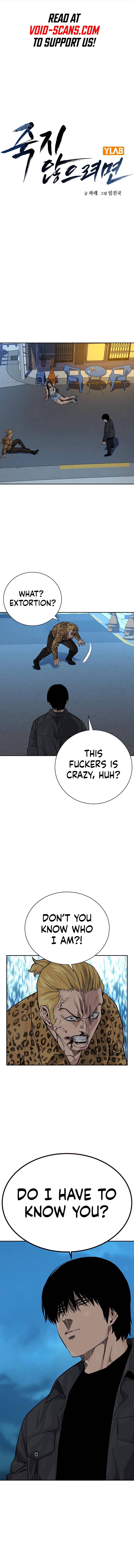 Page 3 of Chapter 79