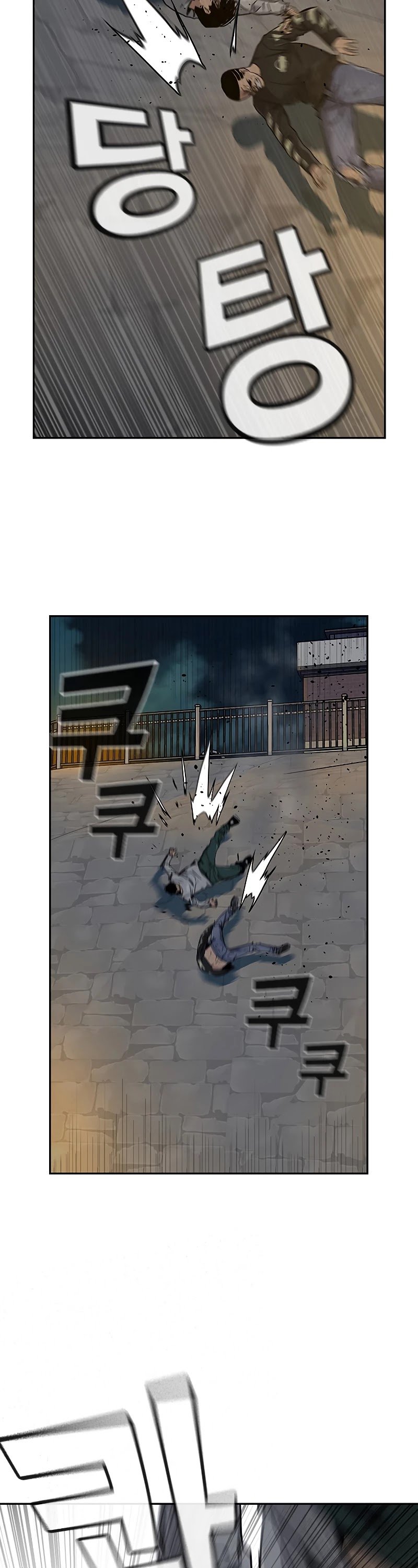Page 6 of Chapter 8