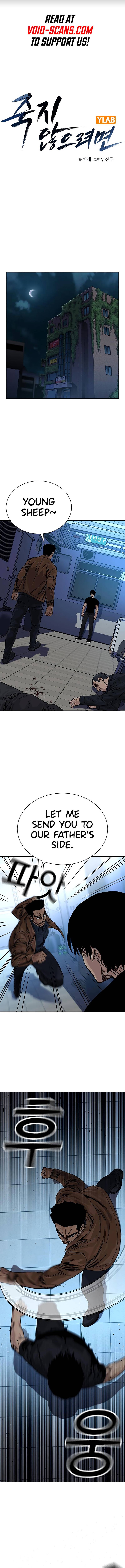 Page 1 of Chapter 81