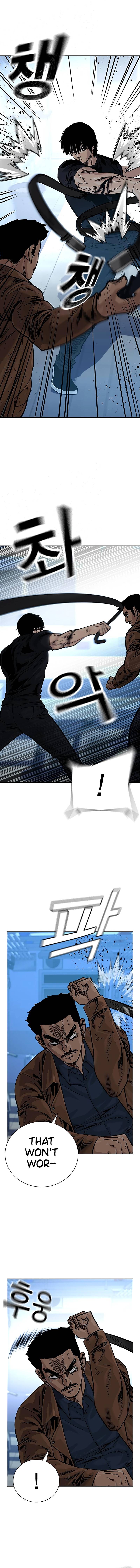Page 13 of Chapter 81