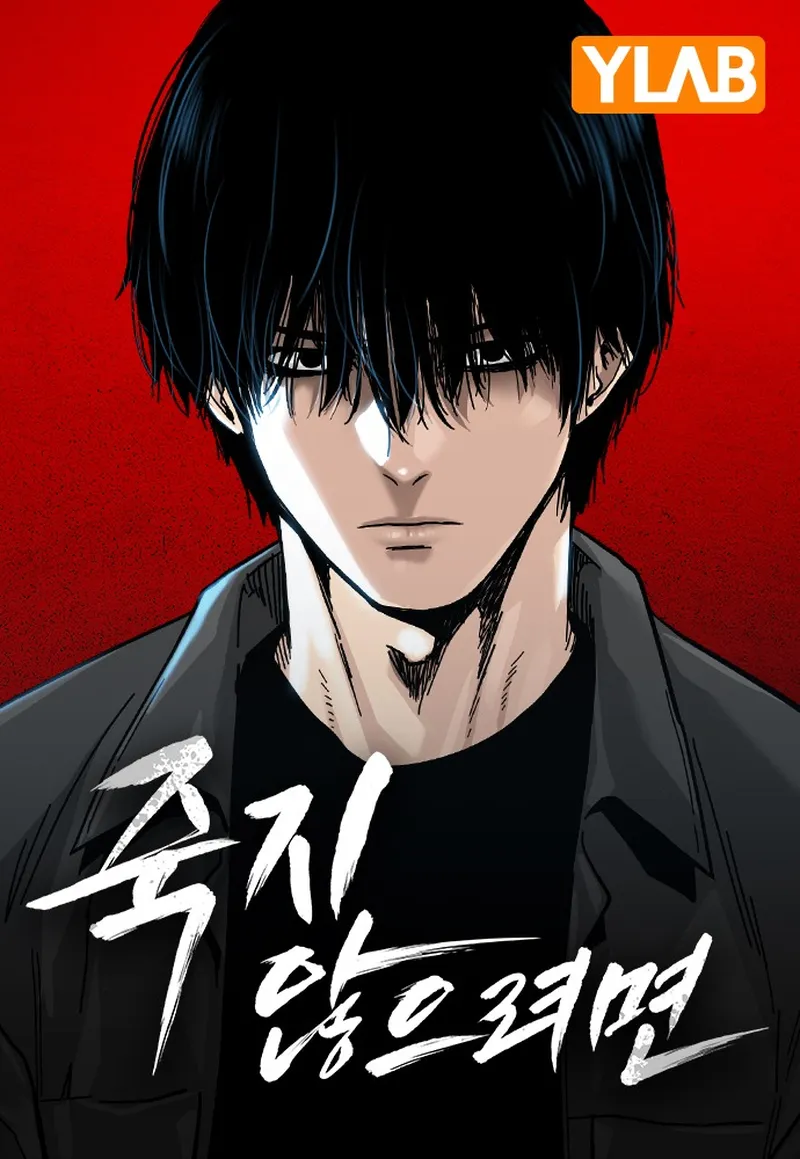 Page 1 of Chapter 83