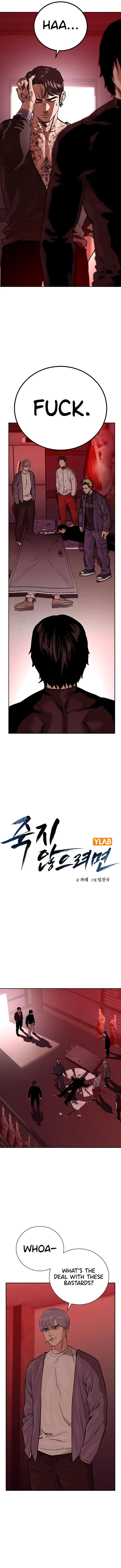 Page 3 of Chapter 84