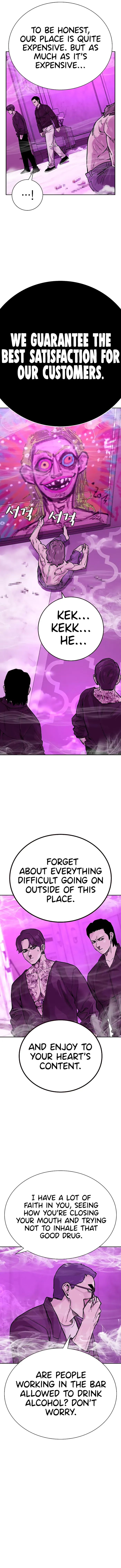 Page 12 of Chapter 88