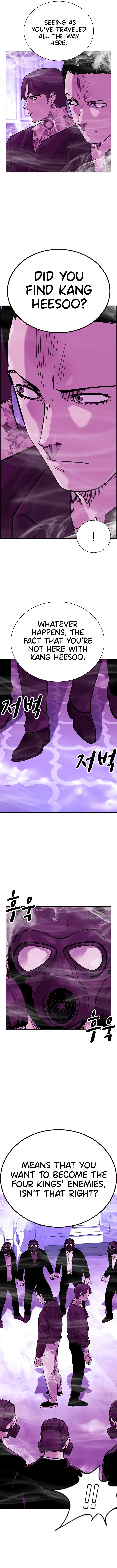 Page 20 of Chapter 88