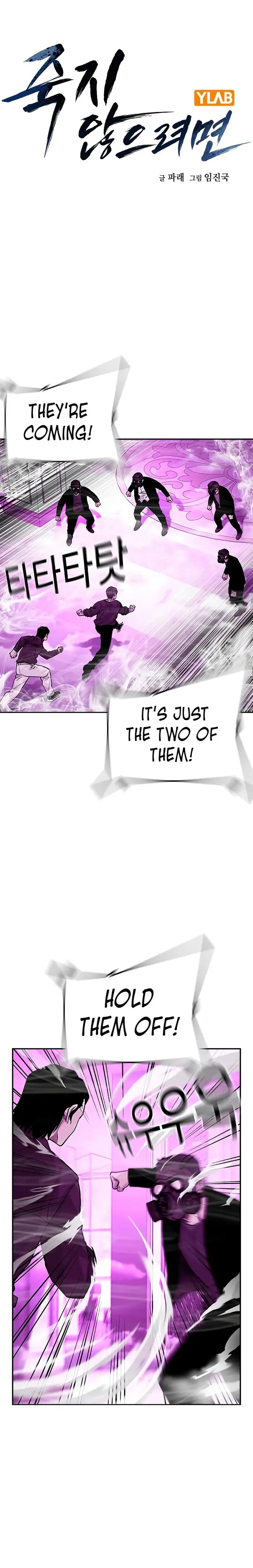 Page 2 of Chapter 89