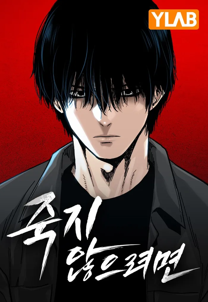 Page 1 of Chapter 93