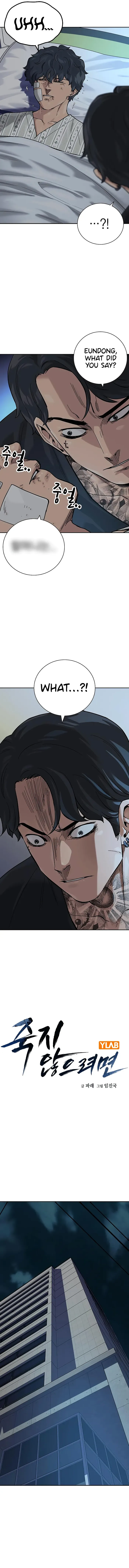 Page 2 of Chapter 99