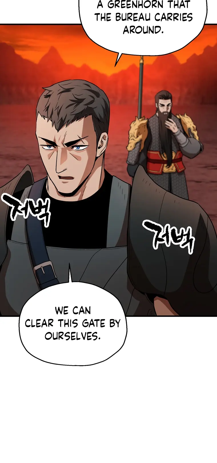 Page 32 of Chapter 101