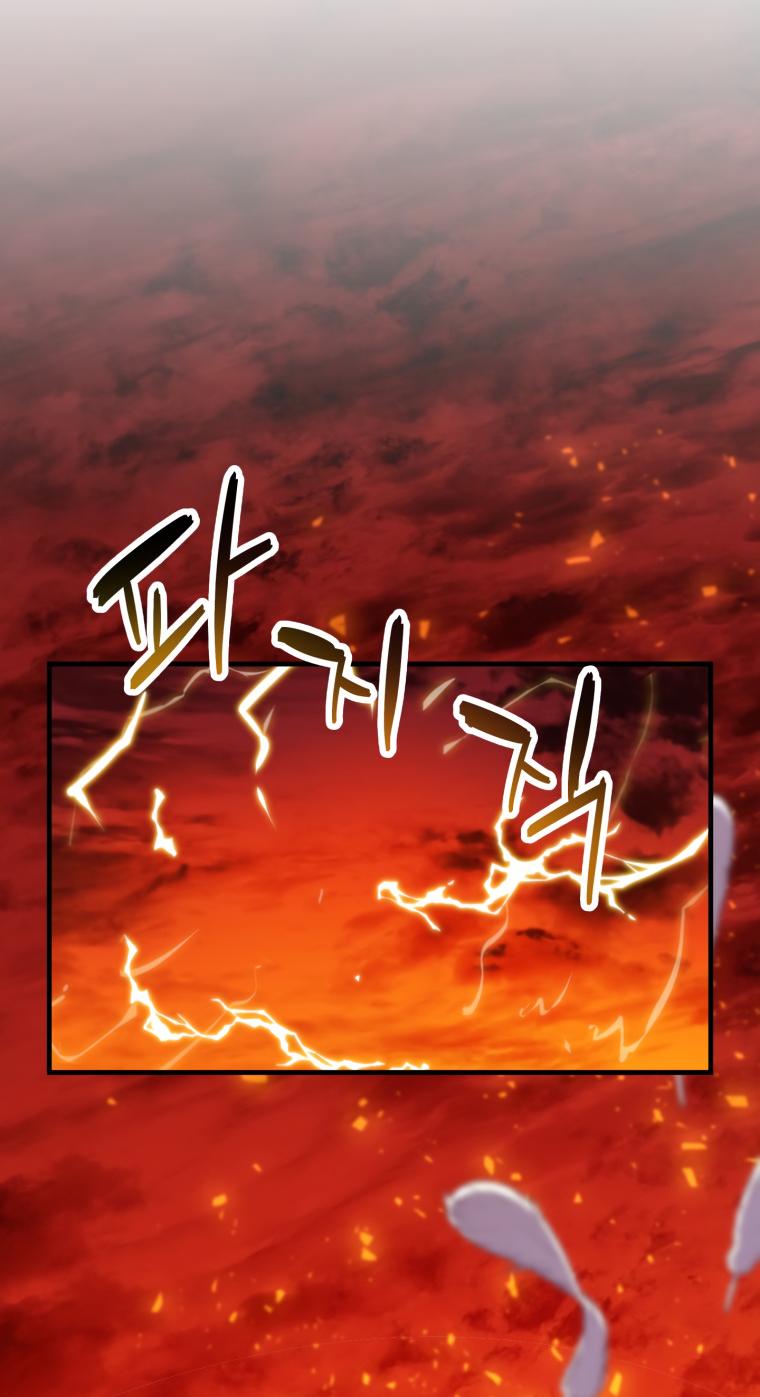 Page 71 of Chapter 102