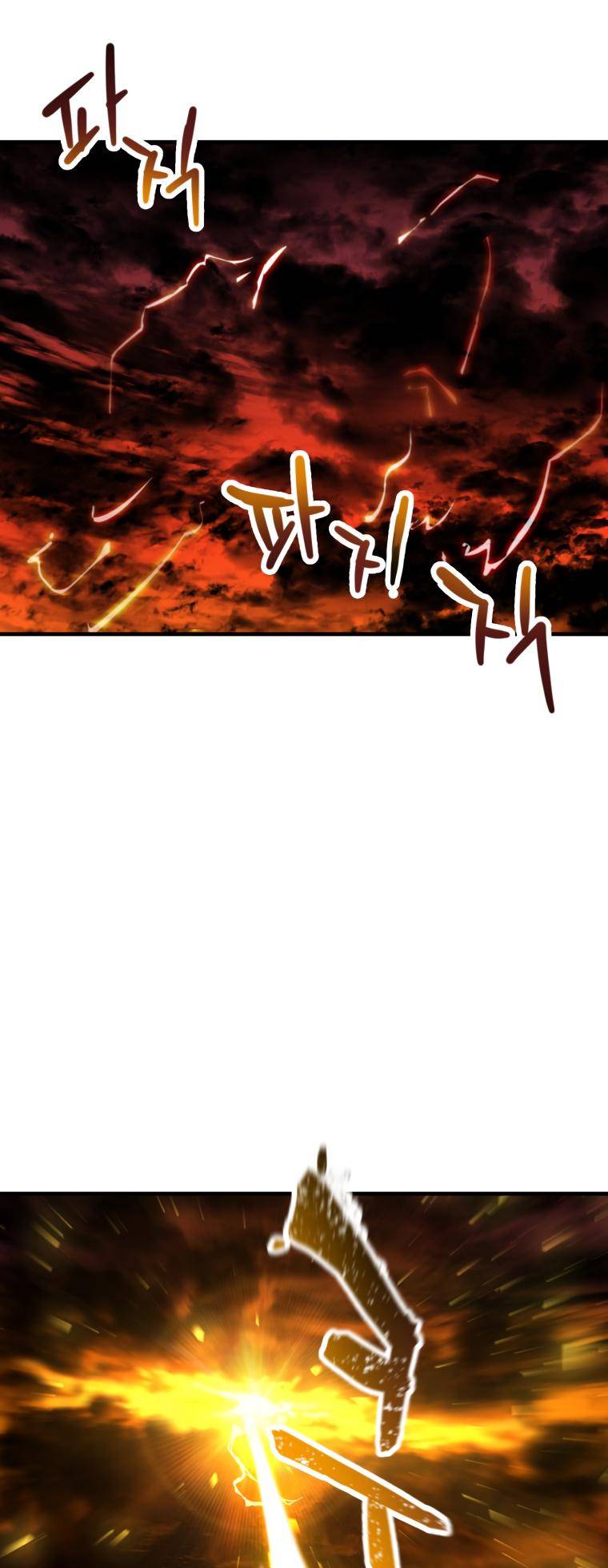 Page 3 of Chapter 104