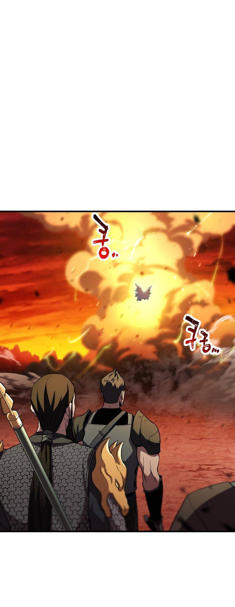 Page 6 of Chapter 104