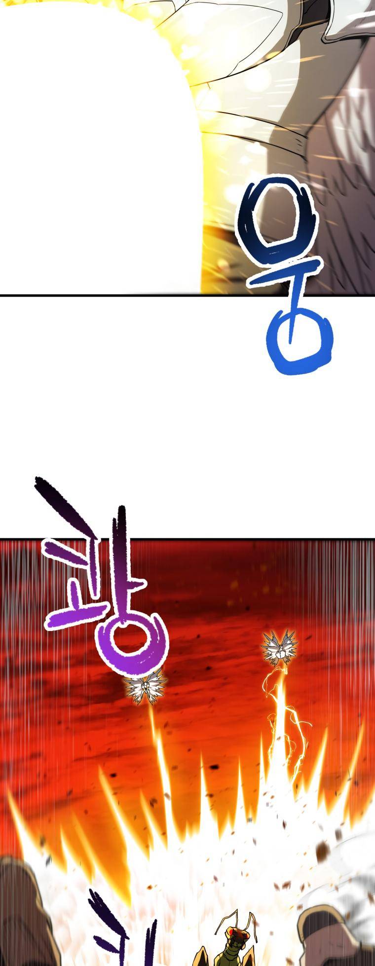 Page 11 of Chapter 104