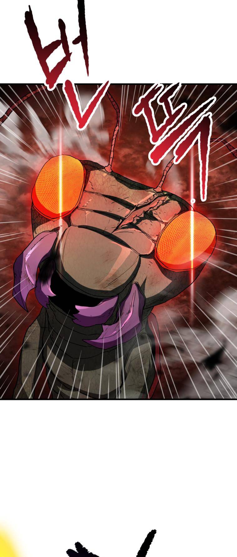 Page 17 of Chapter 104
