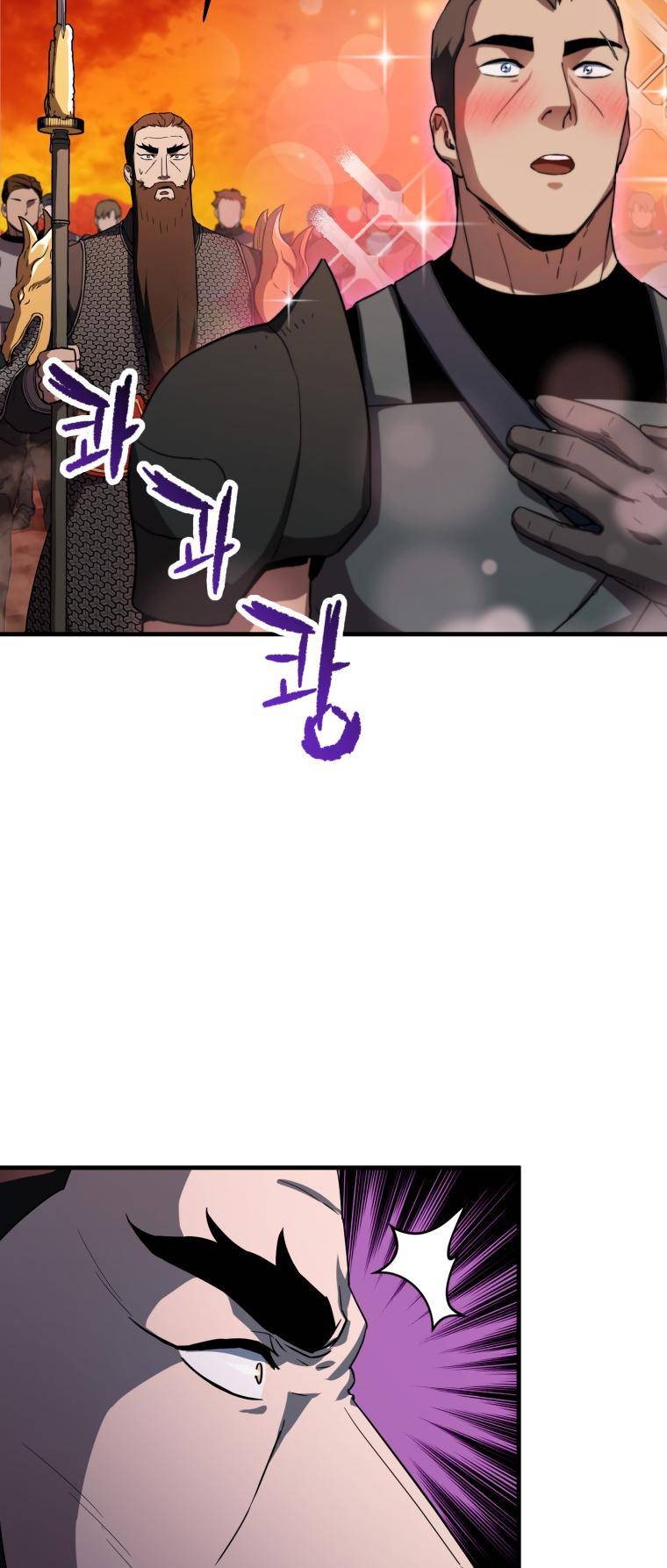 Page 23 of Chapter 104