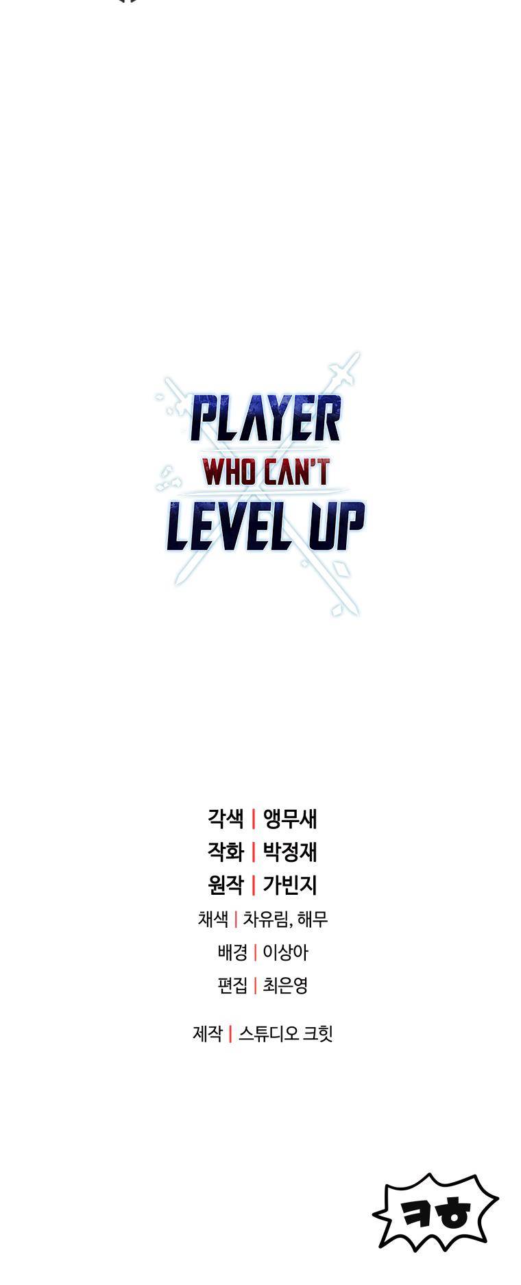 Page 76 of Chapter 104