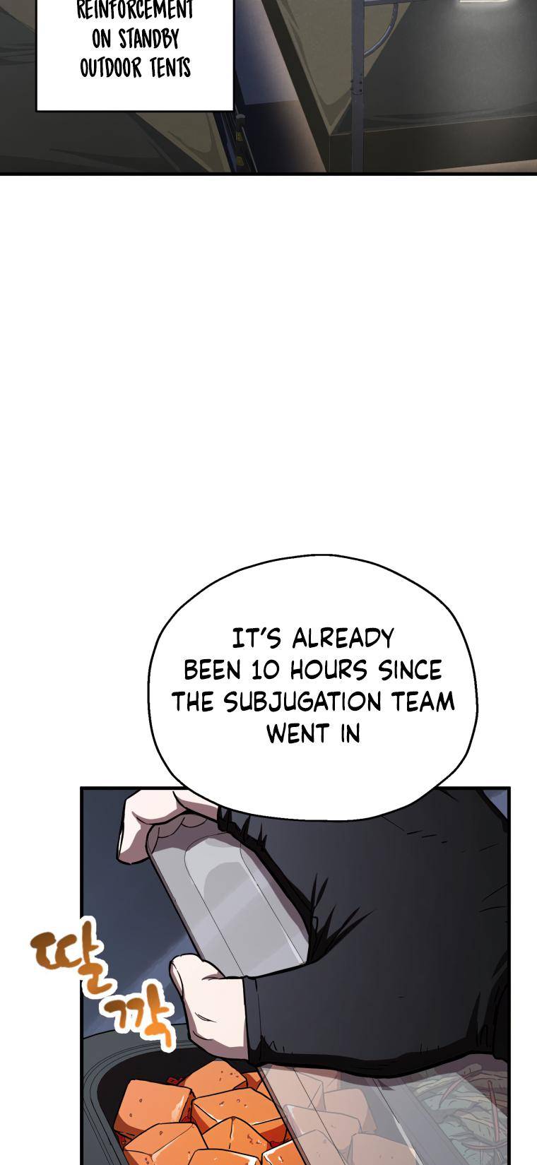 Page 3 of Chapter 105