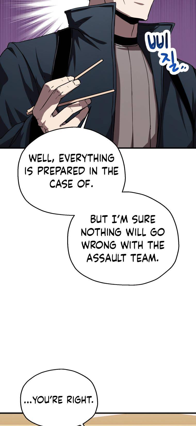 Page 8 of Chapter 105