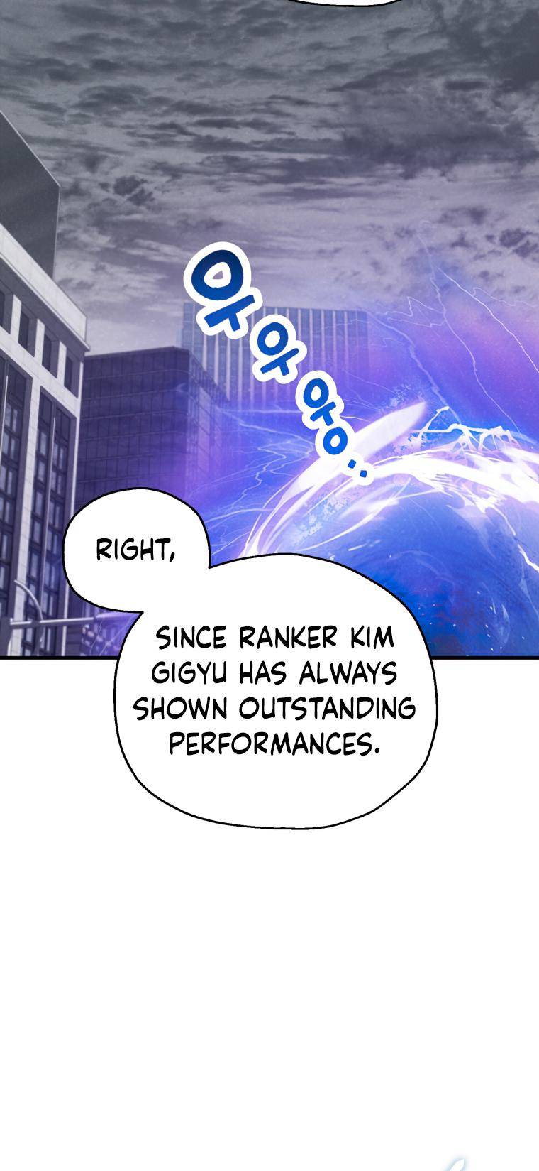 Page 10 of Chapter 105