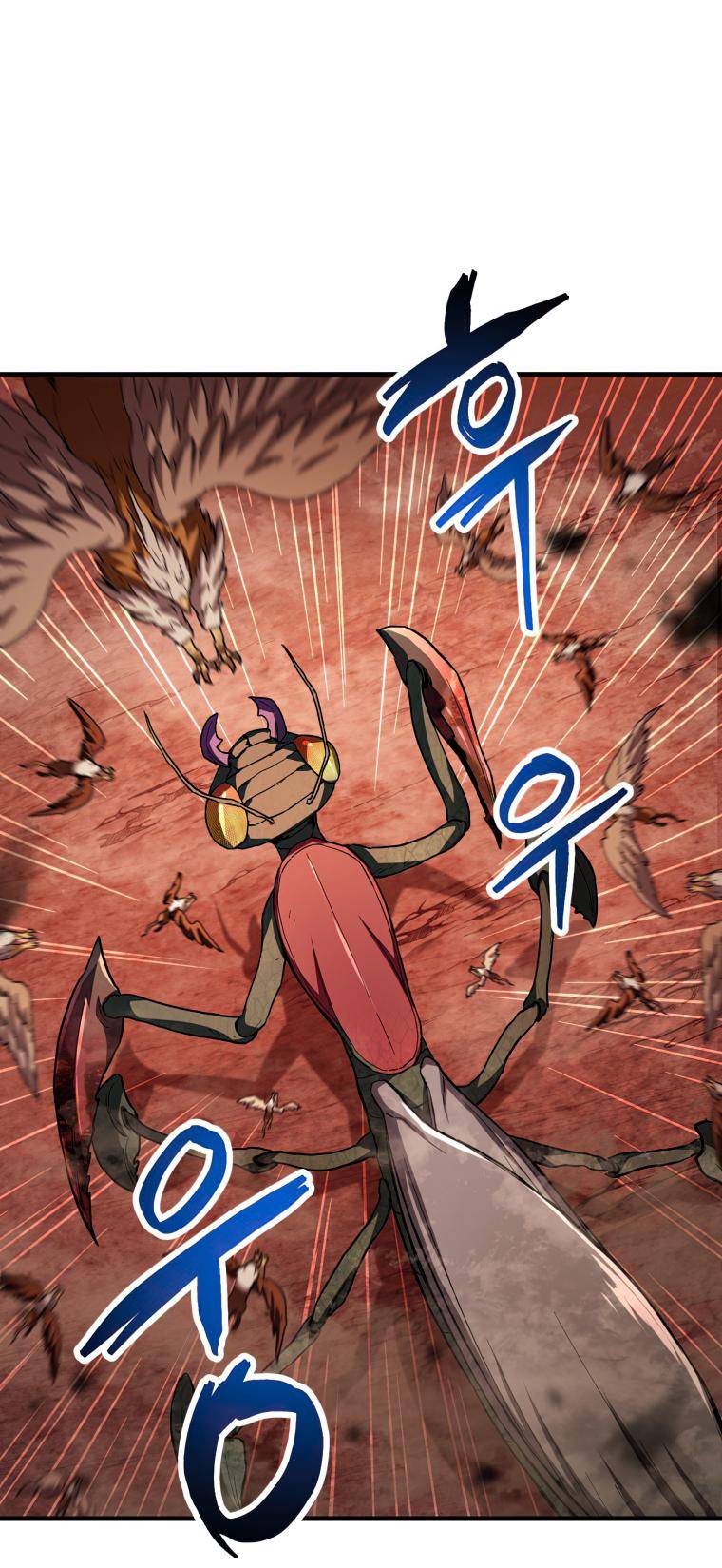 Page 13 of Chapter 105