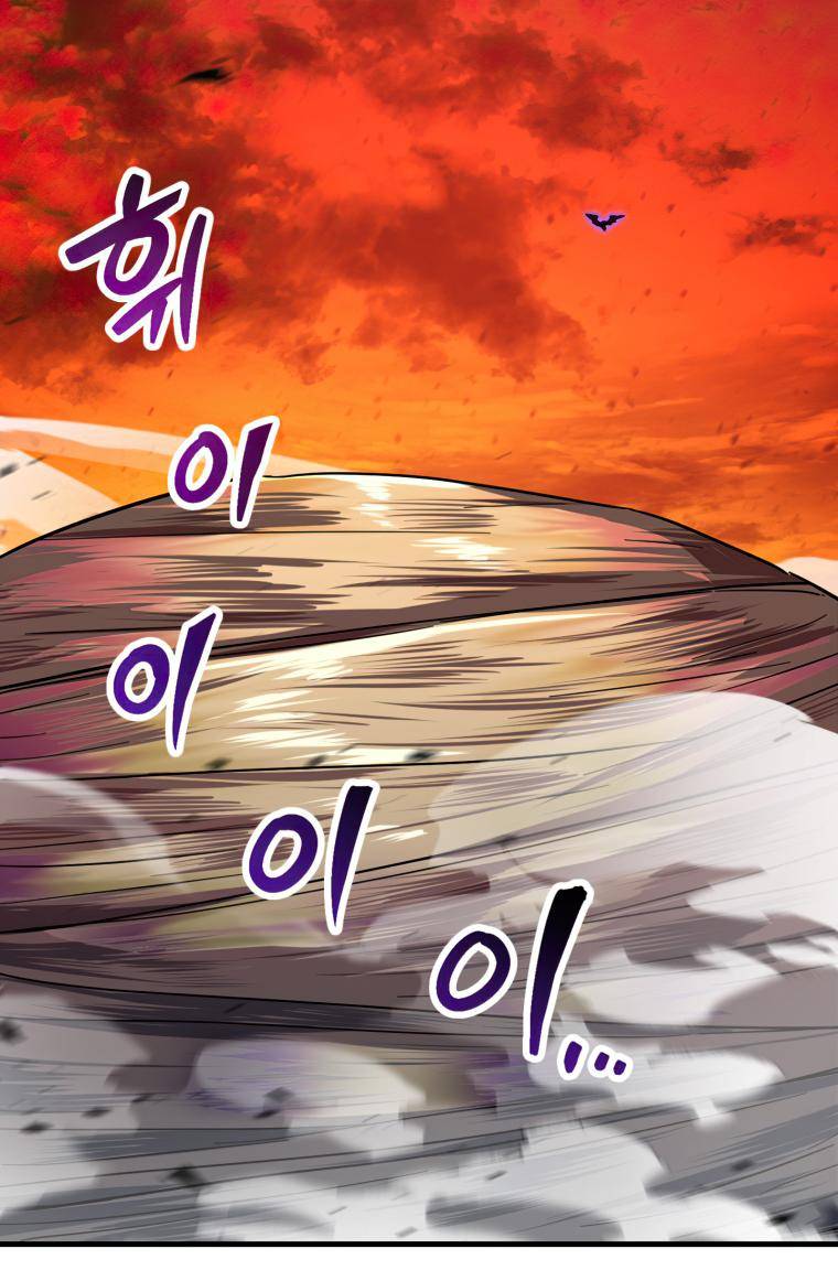 Page 70 of Chapter 105