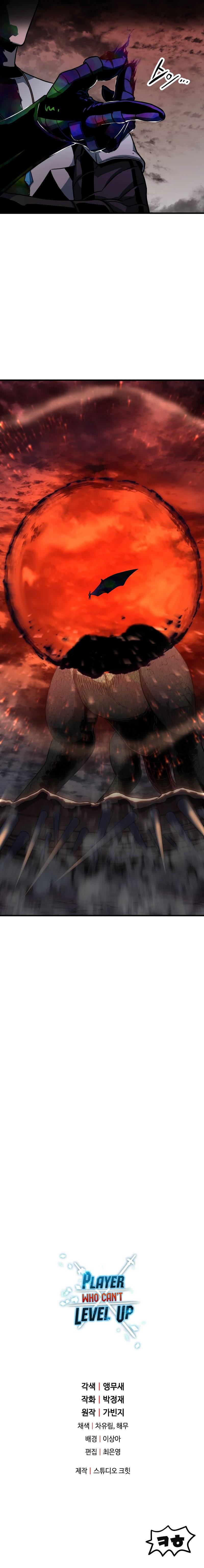 Page 12 of Chapter 107