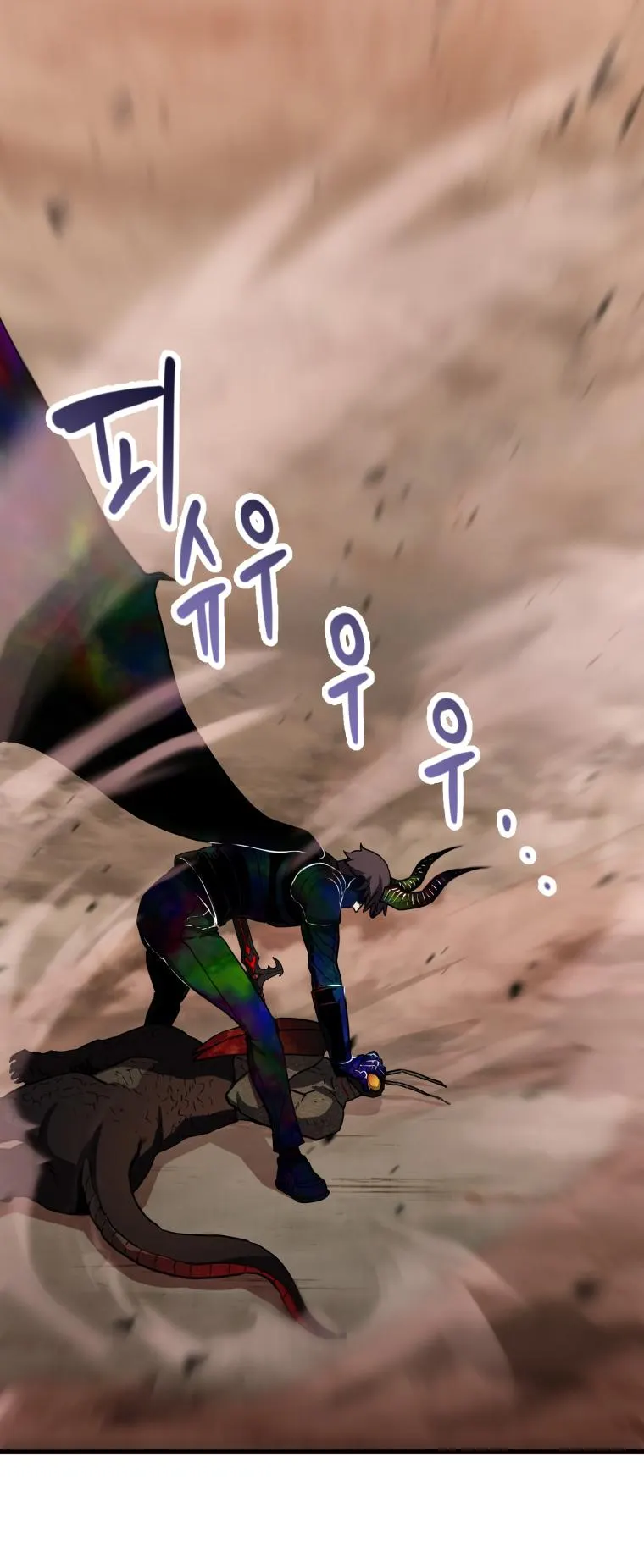 Page 15 of Chapter 108