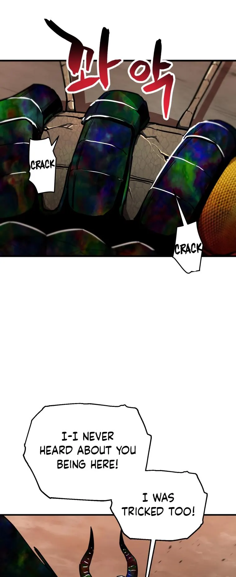 Page 18 of Chapter 108