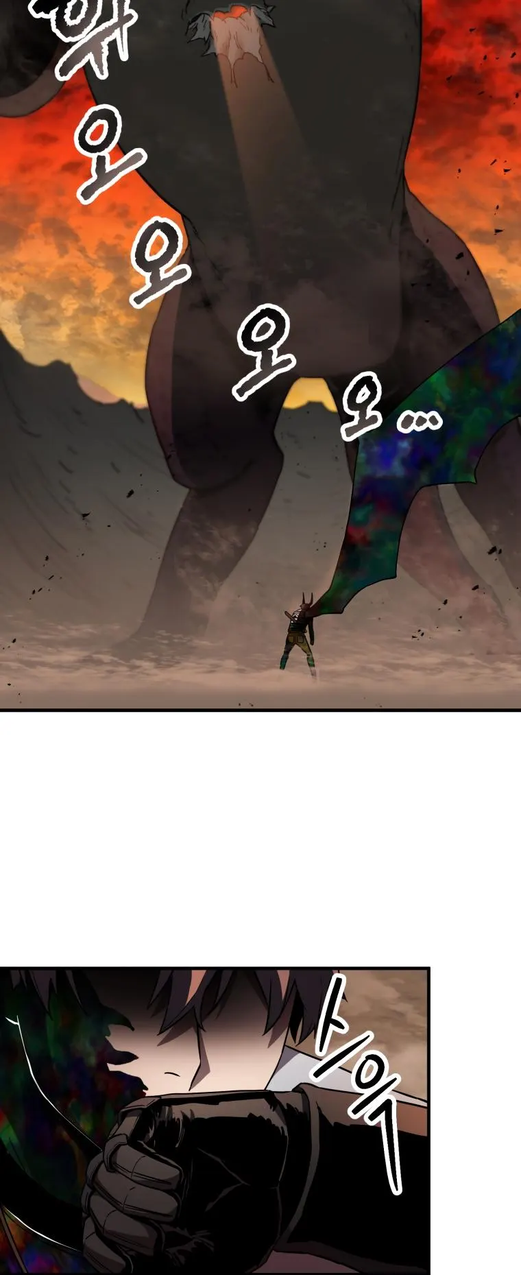 Page 28 of Chapter 108