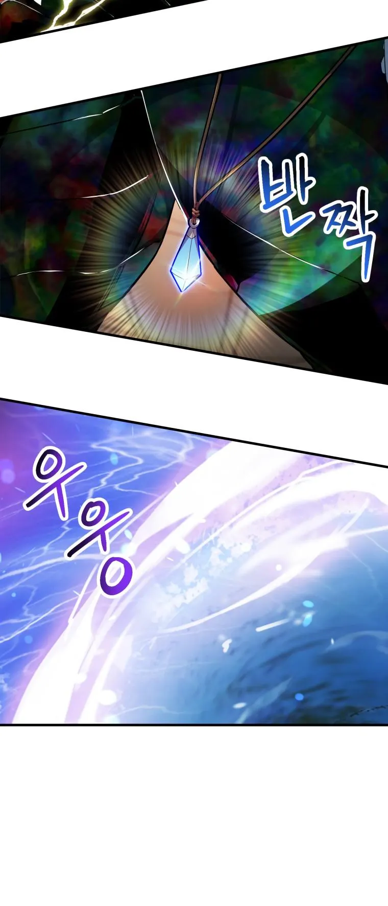 Page 47 of Chapter 108