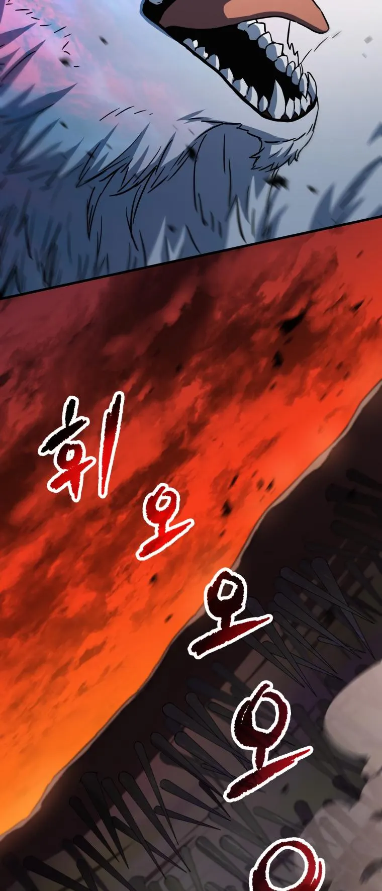 Page 57 of Chapter 108