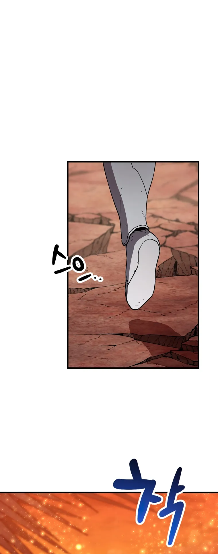 Page 2 of Chapter 109